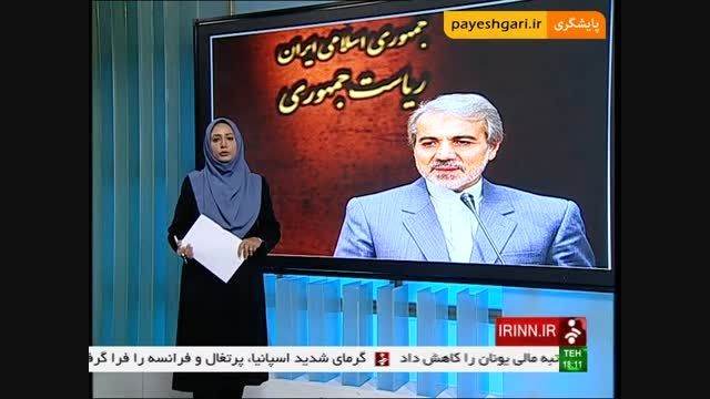 مرکز آمار ایران، تنها مرکز تولید و انتشار آمارهای رسمی