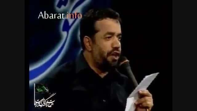 کریمی|شب20 رمضان| آی مردم از زندگی سیر شد علی...