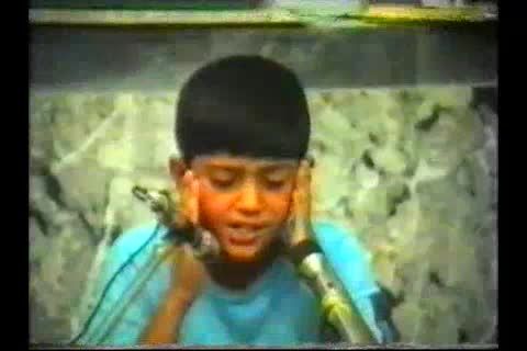 تلاوت نفس مطمئنه توسط جواد فروغی در سن 11 سالگی