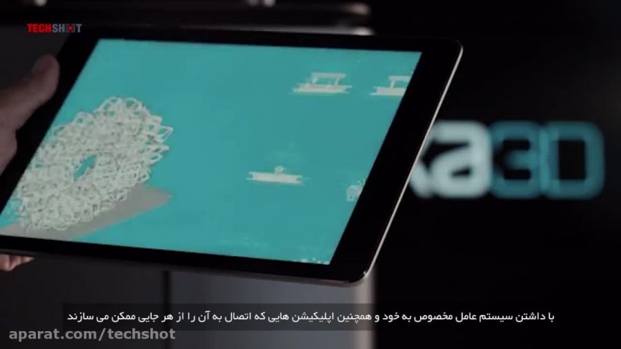 معرفی سریع ترین چاپگر سه بعدی دنیا با زیرنویس فارسی