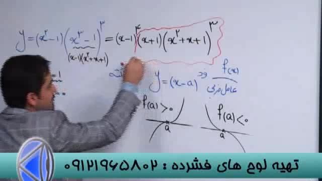 با گروه آموزشی استاد احمدی کنکور را به زانو در بیاورید