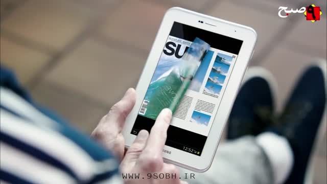 معرفی تبلت Samsung Galaxy Tab 2 7.0