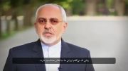 پیام ویدئویی زیبای وزیر امور خارجه ایران - قم بر عکس
