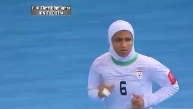خلاصه بازی فوتسال زنان آسیا 2015 ایران و تایلند