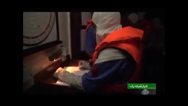نجات یک کشتی هنگ کنگی با عملیات ناوشکن ایرانی !