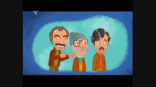 انیمیشن پایتخت4-نجات راحل