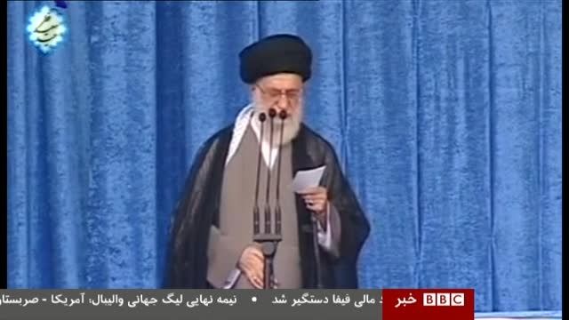 شیطنت بی بی سی فارسی در عید فطر تقابل ملت و رهبری