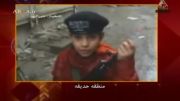 کودکان جنایتکار داعشی