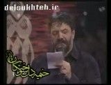 حاج محمودکریمی-شب شهادت حضرت رقیه 1390-01