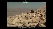 راهنمای گردشگری تركیه - كوه نمرود