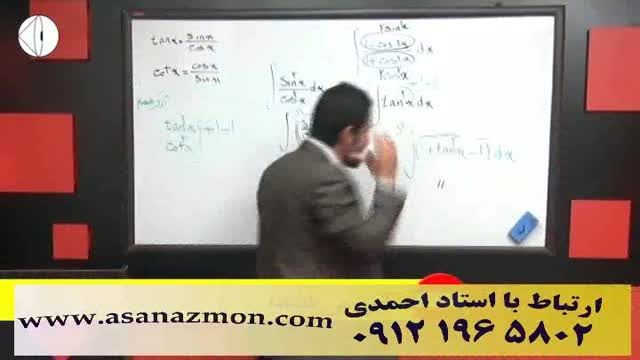تدریس تکنیکی و حل تست و رفع اشکال درس ریاضی - 16