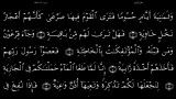 القرآن الکریم - 69 - سورة الحاقه - سعد الغامدی