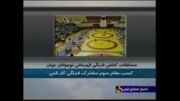 اخبار ورزشی قم با اجرای محمد صفایی