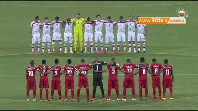 یک دقیقه سکوت برای هادی نوروزی در ابتدای بازی با عمان