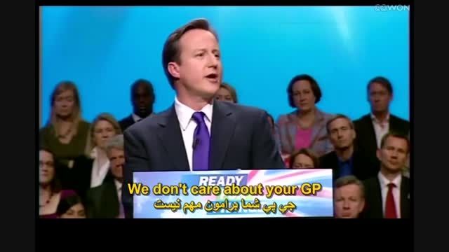 رپ کردن دیوید کمرون نخست وزیر انگلیس (زیرنویس فارسی)