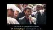 مرگ پدر احمدی نژاد
