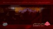 شور شب چهارم محرم 93 / سعید توکلی / هیئت منتظرین