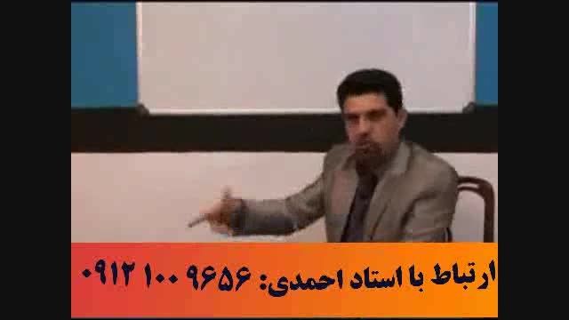مطالعه اصولی با آلفای ذهنی استاد احمدی - آلفا 10