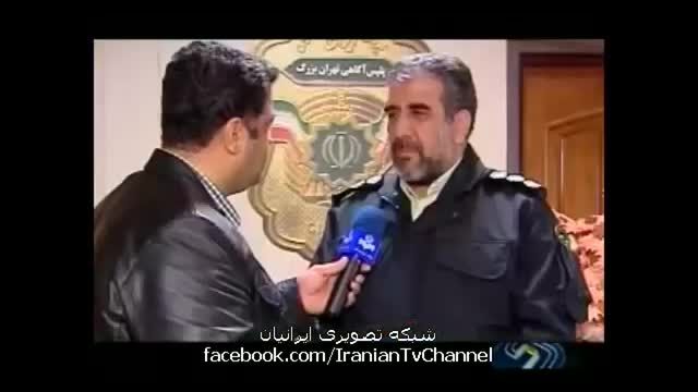 عجیب ترین تعقیب و گریز تبهکار حرفه ای در تهران