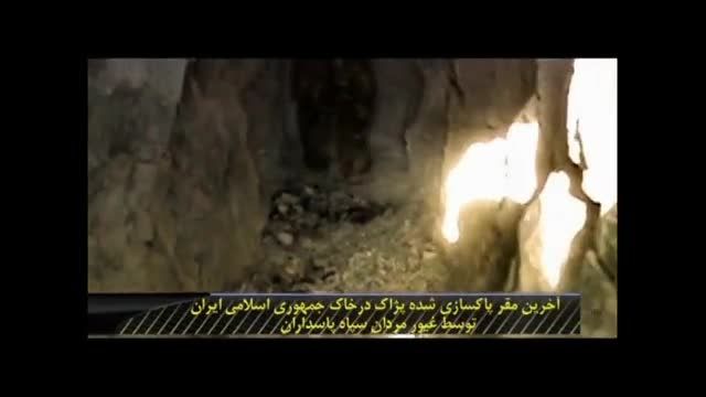 ندای ارومیه/فیلم درگیری پژاک و سپاه-قسمت چهارم
