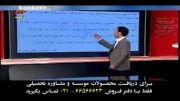 محشره ، محشر!!تکنیک های عربی کنکور موسسه ونوس