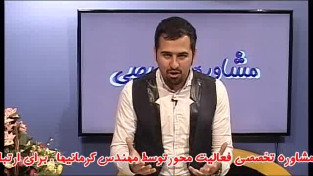 مشاوره کنکور با مشاور متفاوت کنکور ایران