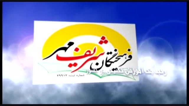 هندسه پایه با سلطان ریاضیات کشور...فوق العاده بود!!(3)