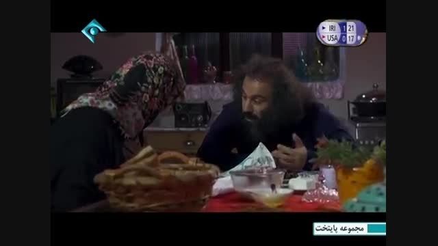 سریال پایتخت ۴ - قسمت چهادم - Part 4 - Paytakht 4