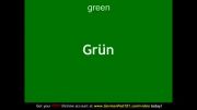 Learn German - German Color Vocabulary