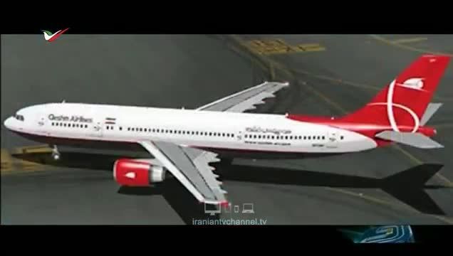 سانحه هواپیمای ایرانی در استانبول 21 فروردین 94