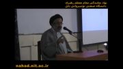 جوانی که از پیامبر (ص) زن خواست. خلیی جالب