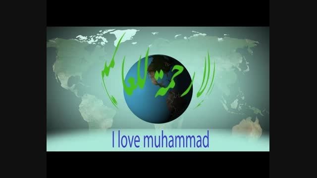 I love muhammad