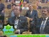 تلاوت کریم منصوری در افتتاحیه اجلاس سران در تهران