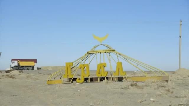 Aral Sea environmental disaster