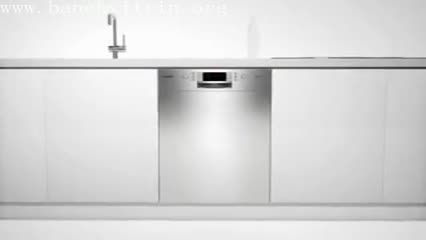ماشین ظرفشویی بوش بانه ویترین  Bosch Dishwasher