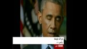 طنز سیاسی/ادعای کدخدایی اوباما از زبان بی بی سی