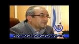 مصاحبه مطبوعاتی مدیر عامل آبفای شهرها و شهرک های غرب استان تهران