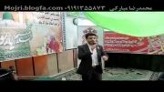 مجری گری محمدرضا مبارکی -مقدمه حضور خواننده در صحنه