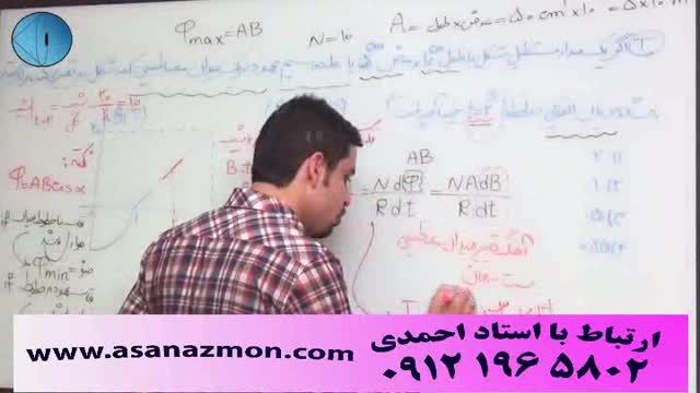 آموزش خط به خط و حل تست فیزیک مهندس مسعودی - 5