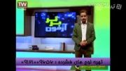 استاد احمدی روی خط آزمون برتر در شبکه 2