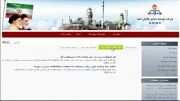 وب سایت شرکتی توسعه صنایع پالایش نفت - چند زبانه