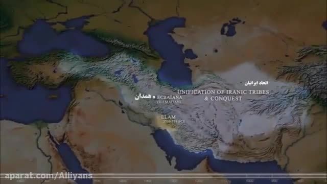 ایران در رهگذر تاریخ(بسیار بسیار زیبا از دستش ندید)