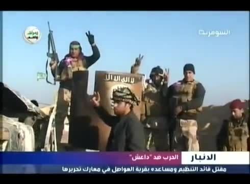 کشته شدن فرمانده داعش و ازادی الوصل