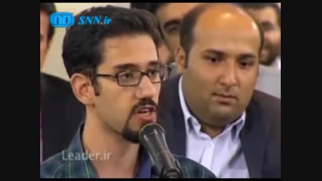 شعر طنز سعید طلایی در محضر رهبر انقلاب