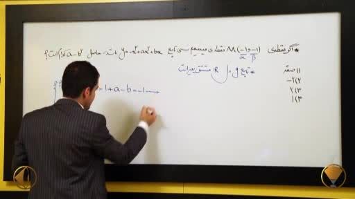 کنکور- شروع مهر شروع مطالعه کنکوری با مهندس مسعودی - 17