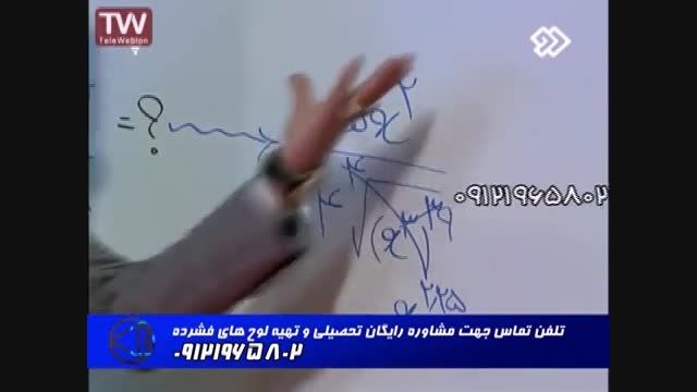 نکات کلیدی بامدرسین گروه استاداحمدی (31)