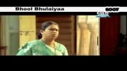 تریلر فیلم Bhool Bhulaiyaa 2007 با بازی اکشی کومار
