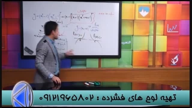 استاد حسین احمدی و رموز موفقیت کنکور (36)