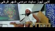 سحنرانی امام جمعه محترم در مراسم هفت حاج سید عبدالله علوی