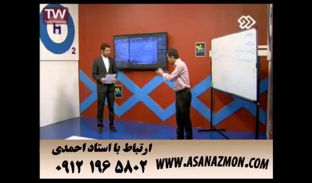 آموزش و نمونه تدریس کنکوری و حل تست های کنکور ۶